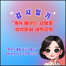 놀자술마시는노래방