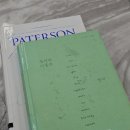 누군가의 왜곡된 히스토리는 장밋빛으로 시작한다