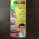 닥터맘키즈
