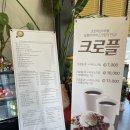 상덕로87카페