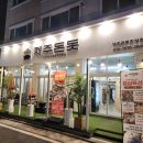 대전 관평동 삼겹살맛집 제주돈돗 내돈내산 후기
