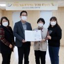 가평군노인복지관 이미지