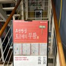 벽봉한국장신구박물관 | 경기도 파주시 벽봉한국장신구박물관(은칠보 체험)