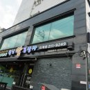 인계동 369-20 이미지