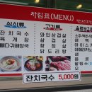 예천온천휴게소