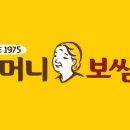 원할머니보쌈대구침산점 이미지