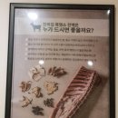 천복집흑염소 신현점 네이버블로그