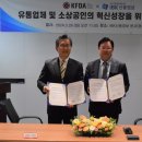 한국식자재유통