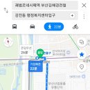 감전동 행정복지센터 이미지