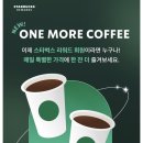 스타벅스 명지국제신도시점 이미지
