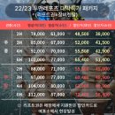 투맨레포츠