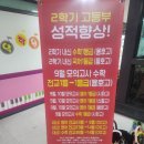 창원수학학원 고민하다 정착한 상남동 수학과학학원 후기
