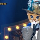 부뚜막고양이