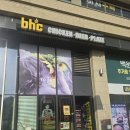 비에이치씨치킨광교원천점 네이버블로그