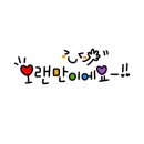 산호대로41길 이미지