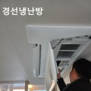 사업장부설 | 고양 장항동 에어컨 냄새 때문에 손님 놓치고 있진 않나요?｜청소해도 해결 안 되는 이유