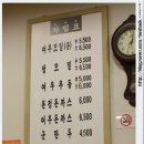 본정 Daum카페