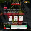 해충박사 이미지
