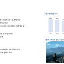 주식회사 이스트게임즈 이미지