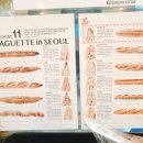 블랑제리코팡 - 고양시 일산동구 공릉천로 92-40 | 블랑제리코팡