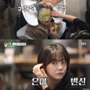 고은아미용실 이미지