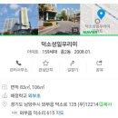 성일통신 이미지