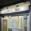 SNAPPY PETFOOD(스내피펫푸드) | [동인천 강아지 수제간식] 스내피펫푸드 강추/내돈내산방문후기