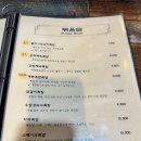 요즘 춘천에서 핫한 볶음밥 파스타 맛집 뽁밥 재방문 후기