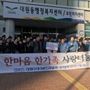 대원동 행정복지센터 이미지
