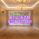 수서배수지 이미지