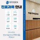 부산하나이비인후과 네이버블로그