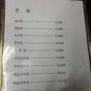 [대구/대명동] 대구 남산역 대명동 계대 대포술집 놋그릇과 항아리