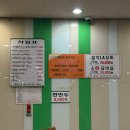 설악칡냉면 이미지