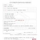 박상수법무사사무소 이미지