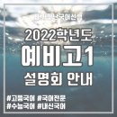 내가만난국어선생학원