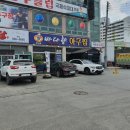 성거 당구장 이미지