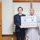 사회복지법인 내원 이미지