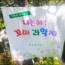 덕수유치원 이미지
