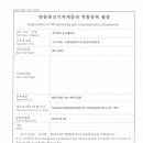 우신밧데리 이미지