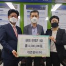 대연상사주