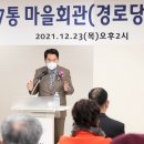 신갈7통 이미지