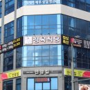 도시정육식당 이미지
