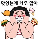 구가네냉삼집 이미지