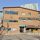 포에버클라이밍