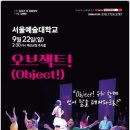 온예당 이미지