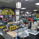 방자족발