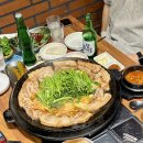 비스포크삼겹