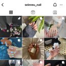 세인느 네일