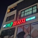 초곡그린