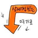 이석유통 이미지